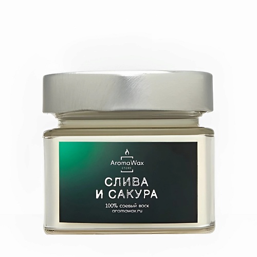 AROMAWAX Ароматическая свеча Слива и сакура 100, Ароматическая свеча Слива и сакура
AROMAWAX Ароматическая свеча Слива и сакура 100, Ароматическая свеча Слива и сакура