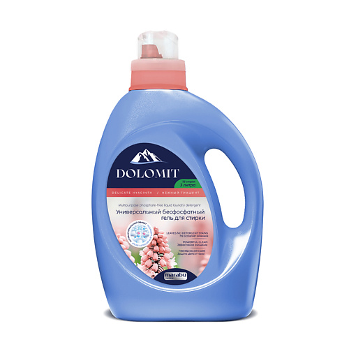 MARABU Dolomit Гель для стирки бесфосфатный, "Гиацинт" 3000, Dolomit Гель для стирки бесфосфатный, "Гиацинт"
MARABU Dolomit Гель для стирки бесфосфатный, "Гиацинт" 3000, Dolomit Гель для стирки бесфосфатный, "Гиацинт"