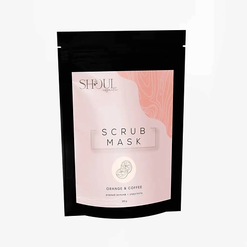 SHOULSOF Скраб-маска для тела "Апельсин и Кофе" 200, Скраб-маска для тела "Апельсин и Кофе"
SHOULSOF Скраб-маска для тела "Апельсин и Кофе" 200, Скраб-маска для тела "Апельсин и Кофе"