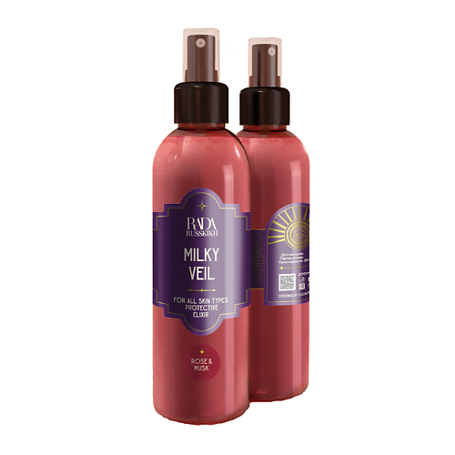 RADA RUSSKIKH Молочная вуаль Роза и мускус восстановление микробиома 200, Молочная вуаль Роза и мускус восстановление микробиома
RADA RUSSKIKH Молочная вуаль Роза и мускус восстановление микробиома 200, Молочная вуаль Роза и мускус восстановление микробиома