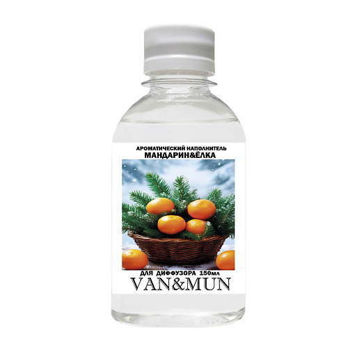 VAN&MUN Ароматический наполнитель для диффузора Мандарин&Ёлка 150, Ароматический наполнитель для диффузора Мандарин&Ёлка
VAN&MUN Ароматический наполнитель для диффузора Мандарин&Ёлка 150, Ароматический наполнитель для диффузора Мандарин&Ёлка