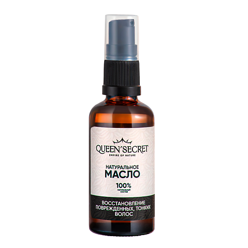 QUEEN'SECRET Натуральное масло для роста и восстановления тонких и ослабленных волос 50, Натуральное масло для роста и восстановления тонких и ослабленных волос
QUEEN'SECRET Натуральное масло для роста и восстановления тонких и ослабленных волос 50, Натуральное масло для роста и восстановления тонких и ослабленных волос
