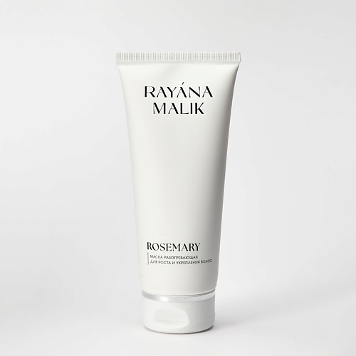 RAYÁNA MALIK Маска разогревающая для роста и укрепления волос ROSEMARY 150, Маска разогревающая для роста и укрепления волос ROSEMARY
RAYÁNA MALIK Маска разогревающая для роста и укрепления волос ROSEMARY 150, Маска разогревающая для роста и укрепления волос ROSEMARY