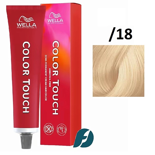 WELLA PROFESSIONALS Интенсивное тонирование для волос Color Touch 60, Интенсивное тонирование для волос Color Touch
WELLA PROFESSIONALS Интенсивное тонирование для волос Color Touch 60, Интенсивное тонирование для волос Color Touch