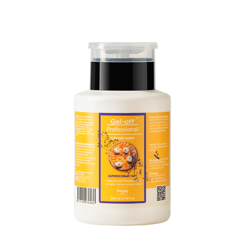 GEL-OFF Средство для обезжиривания ногтей абрикосовый тарт 200, Средство для обезжиривания ногтей абрикосовый тарт
GEL-OFF Средство для обезжиривания ногтей абрикосовый тарт 200, Средство для обезжиривания ногтей абрикосовый тарт