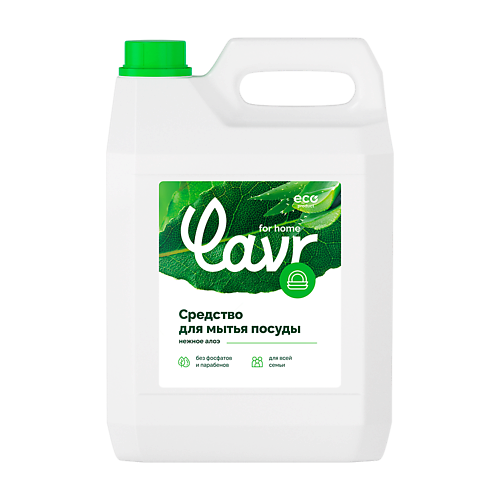 LAVR Средство для мытья посуды Алоэ вера 5000, Средство для мытья посуды Алоэ вера
LAVR Средство для мытья посуды Алоэ вера 5000, Средство для мытья посуды Алоэ вера