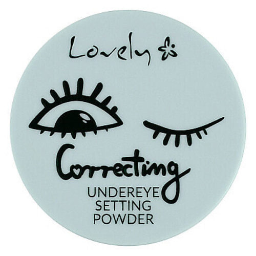 LOVELY Корректирующая пудра Under Eye Correcting Setting Powder 3, Корректирующая пудра Under Eye Correcting Setting Powder
LOVELY Корректирующая пудра Under Eye Correcting Setting Powder 3, Корректирующая пудра Under Eye Correcting Setting Powder