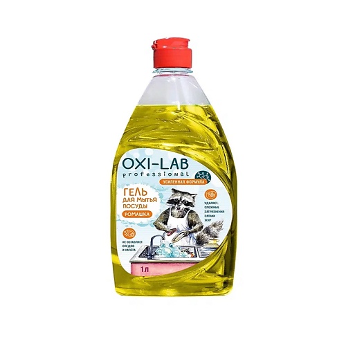 OXI-LAB PROFESSIONAL Гель для мытья посуды с ароматом ромашки 1000, Гель для мытья посуды с ароматом ромашки
