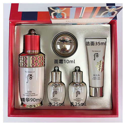 THE HISTORY OF WHOO Набор Self-Generating Anti-Aging Concentrate, Набор Self-Generating Anti-Aging Concentrate
THE HISTORY OF WHOO Набор Self-Generating Anti-Aging Concentrate, Набор Self-Generating Anti-Aging Concentrate