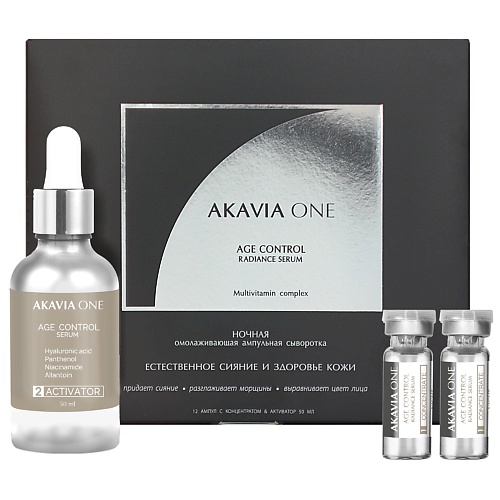 АКАВИЯ ONE Сыворотка для лица, Ночная, Естественное сияние 50, ONE Сыворотка для лица, Ночная, Естественное сияние
АКАВИЯ ONE Сыворотка для лица, Ночная, Естественное сияние 50, ONE Сыворотка для лица, Ночная, Естественное сияние
