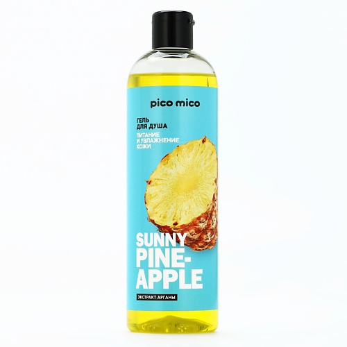 PICO MICO Гель для душа Sunny pineapple, аромат ананаса 400, Гель для душа Sunny pineapple, аромат ананаса
PICO MICO Гель для душа Sunny pineapple, аромат ананаса 400, Гель для душа Sunny pineapple, аромат ананаса