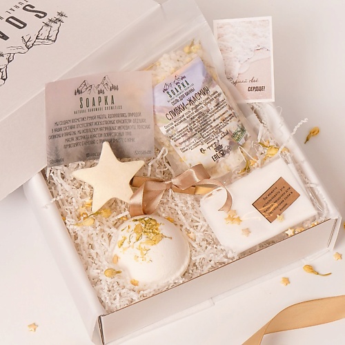 SOAPKA NATURAL HANDMADE COSMETICS Подарочный набор косметики для ванны "Жасмин", Подарочный набор косметики для ванны "Жасмин"
SOAPKA NATURAL HANDMADE COSMETICS Подарочный набор косметики для ванны "Жасмин", Подарочный набор косметики для ванны "Жасмин"