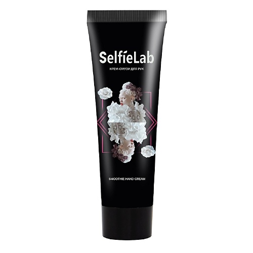 SELFIELAB Крем-смузи для рук TEENS 30, Крем-смузи для рук TEENS
SELFIELAB Крем-смузи для рук TEENS 30, Крем-смузи для рук TEENS