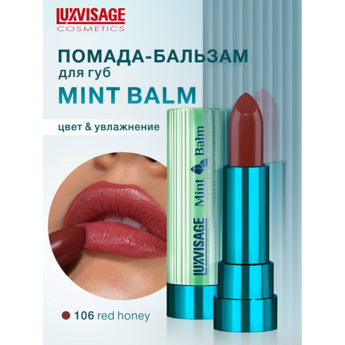 LUXVISAGE Помада-бальзам для губ Mint Balm, Помада-бальзам для губ Mint Balm
LUXVISAGE Помада-бальзам для губ Mint Balm, Помада-бальзам для губ Mint Balm