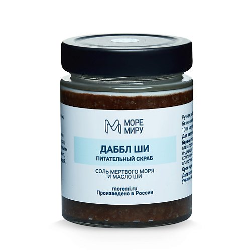 МОРЕМИРУ Скраб для тела питательный Даббл Ши 300, Скраб для тела питательный Даббл Ши
МОРЕМИРУ Скраб для тела питательный Даббл Ши 300, Скраб для тела питательный Даббл Ши
