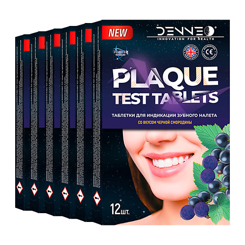 DENNEO Индикатор зубного налета со вкусом ЧЕРНОЙ СМОРОДИН, Индикатор зубного налета со вкусом ЧЕРНОЙ СМОРОДИН
DENNEO Индикатор зубного налета со вкусом ЧЕРНОЙ СМОРОДИН, Индикатор зубного налета со вкусом ЧЕРНОЙ СМОРОДИН