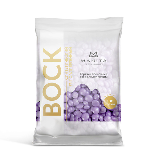 MANITA Воск для депиляции в гранулах синтетический Сирень 100, Воск для депиляции в гранулах синтетический Сирень
MANITA Воск для депиляции в гранулах синтетический Сирень 100, Воск для депиляции в гранулах синтетический Сирень