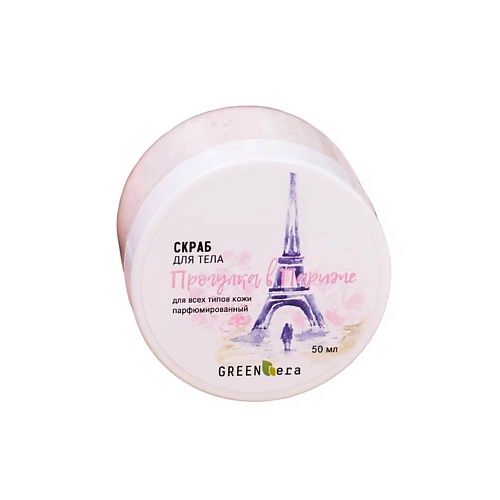 GREEN-ERA Скраб для тела Прогулка в Париже 50, Скраб для тела Прогулка в Париже
GREEN-ERA Скраб для тела Прогулка в Париже 50, Скраб для тела Прогулка в Париже