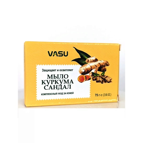 VASU Мыло куркума и сандал (Turmeric Sandal) 75, Мыло куркума и сандал (Turmeric Sandal)
VASU Мыло куркума и сандал (Turmeric Sandal) 75, Мыло куркума и сандал (Turmeric Sandal)