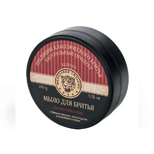 KLEONA Мыло для классического бритья с белым перцем и можжевельником, Мыло для классического бритья с белым перцем и можжевельником
KLEONA Мыло для классического бритья с белым перцем и можжевельником, Мыло для классического бритья с белым перцем и можжевельником