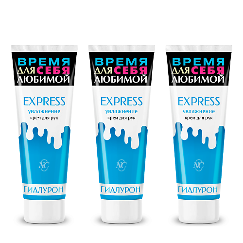 НЕВСКАЯ КОСМЕТИКА Невская косметика Крем для рук Express увлажнение 3, Невская косметика Крем для рук Express увлажнение
НЕВСКАЯ КОСМЕТИКА Невская косметика Крем для рук Express увлажнение 3, Невская косметика Крем для рук Express увлажнение