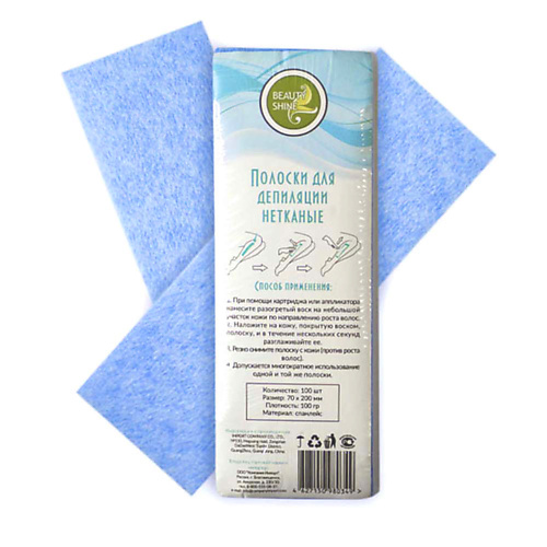BEAUTY SHINE Полоски для депиляции нетканыe голубые, 100 шт., Полоски для депиляции нетканыe голубые, 100 шт.
BEAUTY SHINE Полоски для депиляции нетканыe голубые, 100 шт., Полоски для депиляции нетканыe голубые, 100 шт.