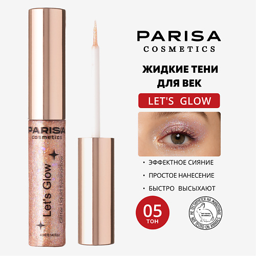 PARISA COSMETICS Тени жидкие для век с глиттером Let's Glow EL-101, Тени жидкие для век с глиттером Let's Glow EL-101
PARISA COSMETICS Тени жидкие для век с глиттером Let's Glow EL-101, Тени жидкие для век с глиттером Let's Glow EL-101