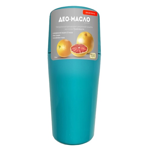 ORGANIC SHOCK Maslo Maslyanoe Део-масло Грейпфрута, роликовый, натуральный, на основе масел 75, Maslo Maslyanoe Део-масло Грейпфрута, роликовый, натуральный, на основе масел
ORGANIC SHOCK Maslo Maslyanoe Део-масло Грейпфрута, роликовый, натуральный, на основе масел 75, Maslo Maslyanoe Део-масло Грейпфрута, роликовый, натуральный, на основе масел