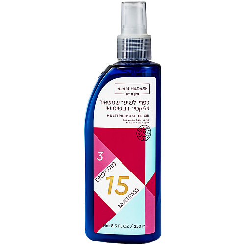 ALAN HADASH Многофункциональный спрей 15 в 1 15-Multipass 250, Многофункциональный спрей 15 в 1 15-Multipass
ALAN HADASH Многофункциональный спрей 15 в 1 15-Multipass 250, Многофункциональный спрей 15 в 1 15-Multipass