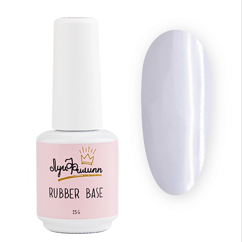 ЛУИ ФИЛИПП Каучуковая камуфлирующая база для ногтей Rubber Base Basic, Каучуковая камуфлирующая база для ногтей Rubber Base Basic
ЛУИ ФИЛИПП Каучуковая камуфлирующая база для ногтей Rubber Base Basic, Каучуковая камуфлирующая база для ногтей Rubber Base Basic