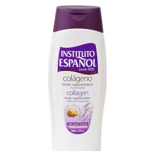 INSTITUTO ESPANOL Лосьон для тела Avena Colageno 500, Лосьон для тела Avena Colageno
INSTITUTO ESPANOL Лосьон для тела Avena Colageno 500, Лосьон для тела Avena Colageno