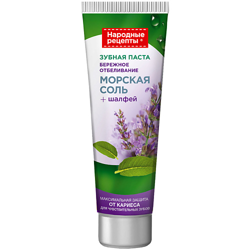 FITO КОСМЕТИК Зубная паста Бережное отбеливание серии "Народные рецепты" 75, Зубная паста Бережное отбеливание серии "Народные рецепты"
FITO КОСМЕТИК Зубная паста Бережное отбеливание серии "Народные рецепты" 75, Зубная паста Бережное отбеливание серии "Народные рецепты"