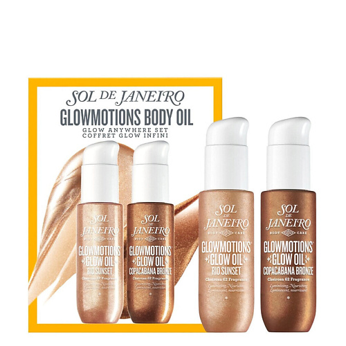 SOL DE JANEIRO Набор сияющих масел для тела Glowmotions Glow Oil Set, Набор сияющих масел для тела Glowmotions Glow Oil Set
SOL DE JANEIRO Набор сияющих масел для тела Glowmotions Glow Oil Set, Набор сияющих масел для тела Glowmotions Glow Oil Set