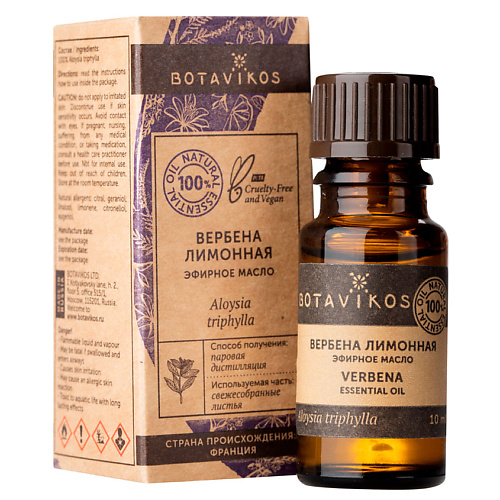 BOTAVIKOS Эфирное масло Вербена 10, Эфирное масло Вербена
BOTAVIKOS Эфирное масло Вербена 10, Эфирное масло Вербена