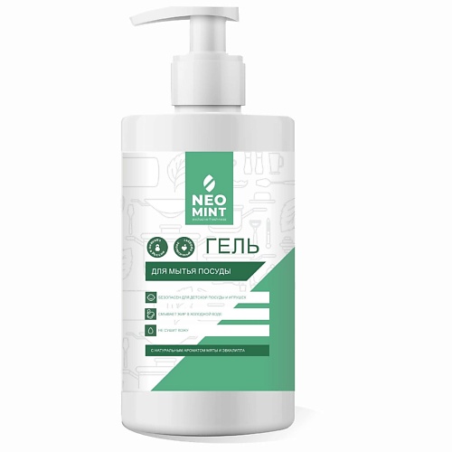 NEOMINT Концентрированный гель для мытья посуды с натуральным ароматом мяты и эвкалипта 500, Концентрированный гель для мытья посуды с натуральным ароматом мяты и эвкалипта