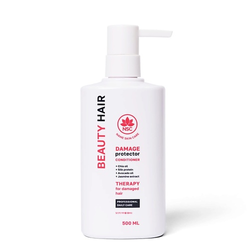 NAME SKIN CARE Кондиционер восстанавливающий для поврежденных волос BEAUTY HAIR 500, Кондиционер восстанавливающий для поврежденных волос BEAUTY HAIR
NAME SKIN CARE Кондиционер восстанавливающий для поврежденных волос BEAUTY HAIR 500, Кондиционер восстанавливающий для поврежденных волос BEAUTY HAIR