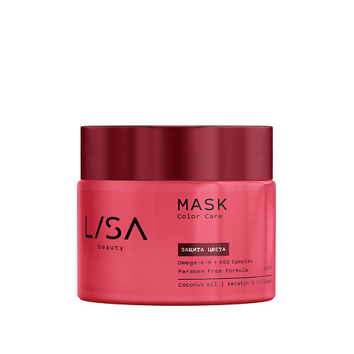 LISA BEAUTY Маска Сolor Care для защиты цвета волос 300, BEAUTY Маска Сolor Care для защиты цвета волос
LISA BEAUTY Маска Сolor Care для защиты цвета волос 300, BEAUTY Маска Сolor Care для защиты цвета волос