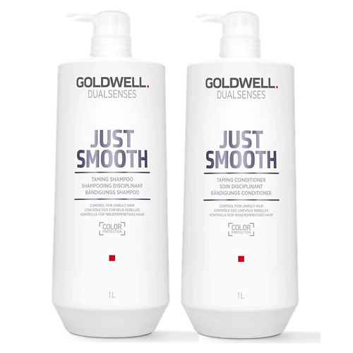 GOLDWELL Набор Dualsenses Just Smooth Bundle XL, Набор Dualsenses Just Smooth Bundle XL
GOLDWELL Набор Dualsenses Just Smooth Bundle XL, Набор Dualsenses Just Smooth Bundle XL