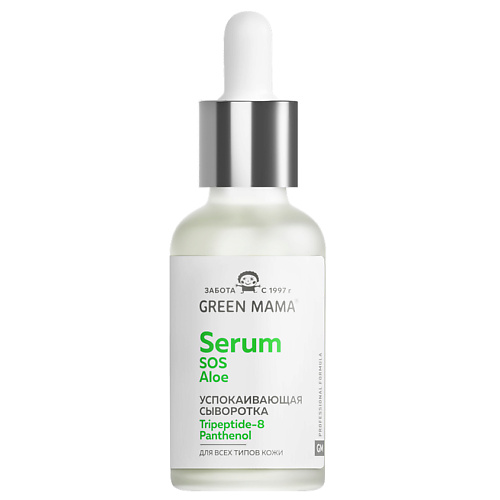 GREEN MAMA Сыворотка-SOS для лица с пантенолом, соком алоэ и успокаивающим пептидом Serum SOS Aloe 30, Сыворотка-SOS для лица с пантенолом, соком алоэ и успокаивающим пептидом Serum SOS Aloe
GREEN MAMA Сыворотка-SOS для лица с пантенолом, соком алоэ и успокаивающим пептидом Serum SOS Aloe 30, Сыворотка-SOS для лица с пантенолом, соком алоэ и успокаивающим пептидом Serum SOS Aloe