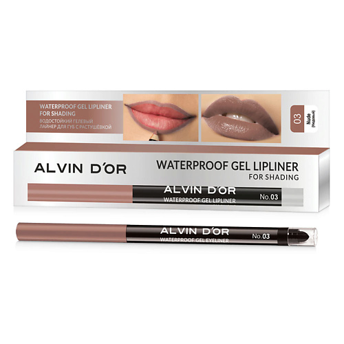 ALVIN D’OR Водостойкий гелевый лайнер для губ с растушевкой, Водостойкий гелевый лайнер для губ с растушевкой
ALVIN D’OR Водостойкий гелевый лайнер для губ с растушевкой, Водостойкий гелевый лайнер для губ с растушевкой