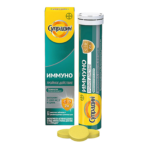 АПТЕКА Супрадин Тройное действие №15, Супрадин Тройное действие №15
АПТЕКА Супрадин Тройное действие №15, Супрадин Тройное действие №15
