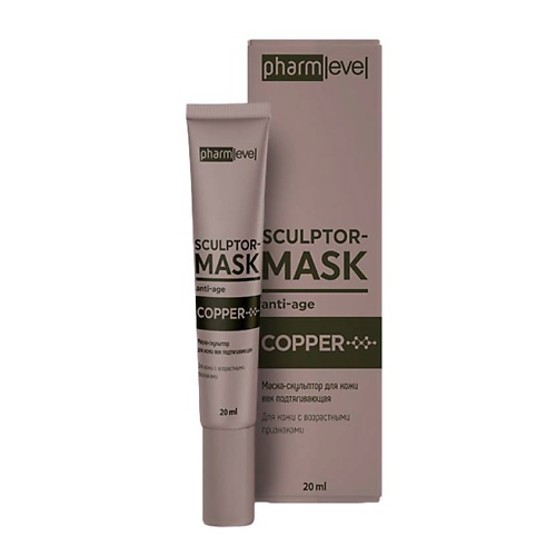 PHARMLEVEL Маска-скульптор для кожи век подтягивающая COPPER 20, Маска-скульптор для кожи век подтягивающая COPPER
PHARMLEVEL Маска-скульптор для кожи век подтягивающая COPPER 20, Маска-скульптор для кожи век подтягивающая COPPER