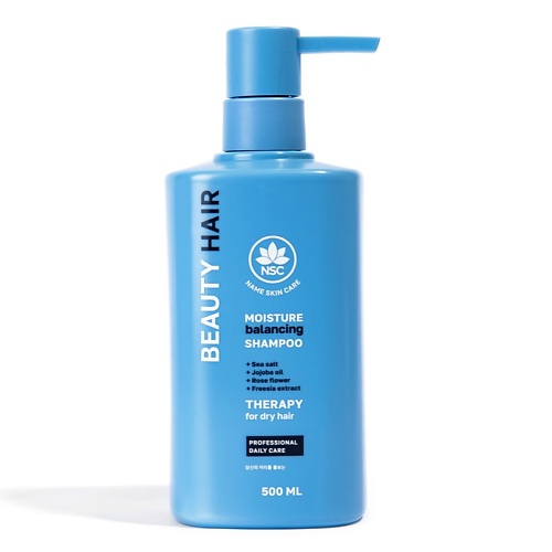 NAME SKIN CARE Шампунь увлажняющий для сухих и обезвоженных волос BEAUTY HAIR 500, Шампунь увлажняющий для сухих и обезвоженных волос BEAUTY HAIR
NAME SKIN CARE Шампунь увлажняющий для сухих и обезвоженных волос BEAUTY HAIR 500, Шампунь увлажняющий для сухих и обезвоженных волос BEAUTY HAIR