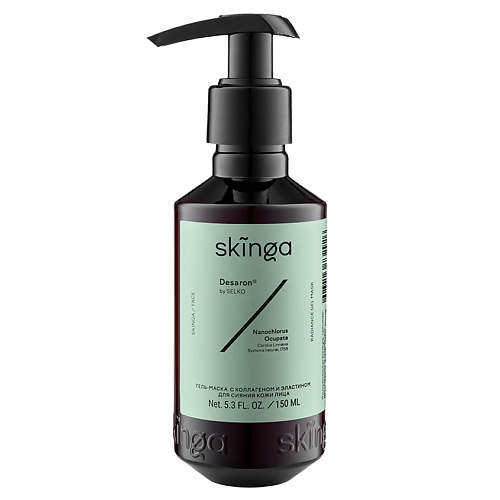 SKINGA Гель-маска с коллагеном и эластином для сияния кожи лица Radiance Gel Mask 150, Гель-маска с коллагеном и эластином для сияния кожи лица Radiance Gel Mask
SKINGA Гель-маска с коллагеном и эластином для сияния кожи лица Radiance Gel Mask 150, Гель-маска с коллагеном и эластином для сияния кожи лица Radiance Gel Mask