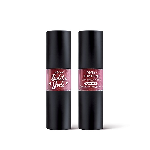 БЕЛИТА Гель-глиттер для лица и век детский "Сияющая звездочка" Belita Girls, Гель-глиттер для лица и век детский "Сияющая звездочка" Belita Girls
БЕЛИТА Гель-глиттер для лица и век детский "Сияющая звездочка" Belita Girls, Гель-глиттер для лица и век детский "Сияющая звездочка" Belita Girls
