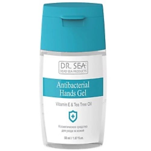 DR. SEA Антисептик гель для рук антибактериальный с маслом Чайного дерева 50, Антисептик гель для рук антибактериальный с маслом Чайного дерева
DR. SEA Антисептик гель для рук антибактериальный с маслом Чайного дерева 50, Антисептик гель для рук антибактериальный с маслом Чайного дерева
