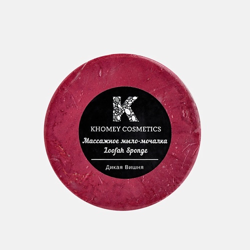 KHOMEY COSMETICS Мыло твердое с люфой с ароматом дикой вишни и маслом миндаля 120, Мыло твердое с люфой с ароматом дикой вишни и маслом миндаля
KHOMEY COSMETICS Мыло твердое с люфой с ароматом дикой вишни и маслом миндаля 120, Мыло твердое с люфой с ароматом дикой вишни и маслом миндаля