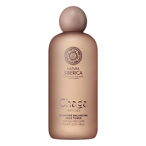 NATURA SIBERICA Увлажняющий тонер для лица Chaga Peptides 350, Увлажняющий тонер для лица Chaga Peptides
NATURA SIBERICA Увлажняющий тонер для лица Chaga Peptides 350, Увлажняющий тонер для лица Chaga Peptides