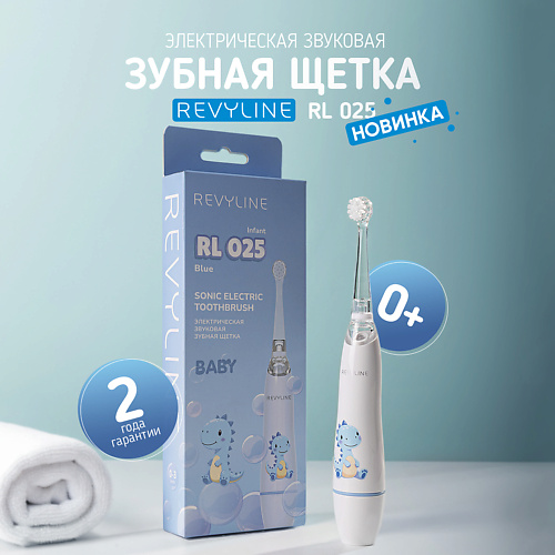 REVYLINE Электрическая звуковая зубная щётка RL 025 Infant, Электрическая звуковая зубная щётка RL 025 Infant
REVYLINE Электрическая звуковая зубная щётка RL 025 Infant, Электрическая звуковая зубная щётка RL 025 Infant
