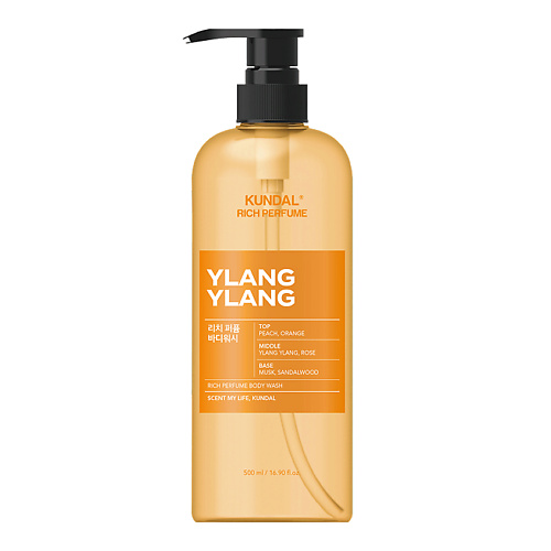 KUNDAL Гель для душа Иланг-иланг Ylang Ylang Rich Perfume Body Wash 500, Гель для душа Иланг-иланг Ylang Ylang Rich Perfume Body Wash
KUNDAL Гель для душа Иланг-иланг Ylang Ylang Rich Perfume Body Wash 500, Гель для душа Иланг-иланг Ylang Ylang Rich Perfume Body Wash